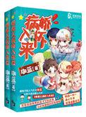 暖爱之病娇学神入怀txt