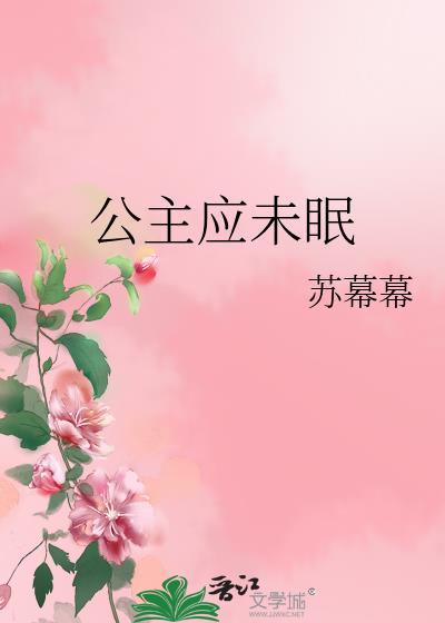 初次为人余生请多指教