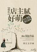 店主图片