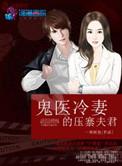 首席独宠小娇妻全集