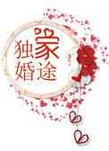 独家婚宠无删减在线阅读