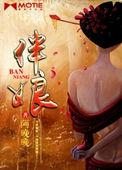伴娘有什么要求