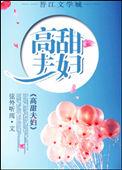 甜宠夫妻短剧
