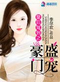 皇后驾到正版