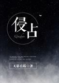 侵占罪怎么认定