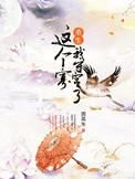 这个yd