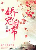 年代文大美人娇宠日常