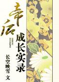 帝后gH