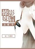 撩影time