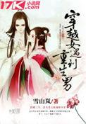 重生女遇见穿越男