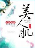 美人AI