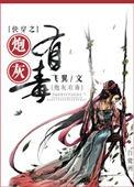 炮灰有什么坏心思晋江文学城