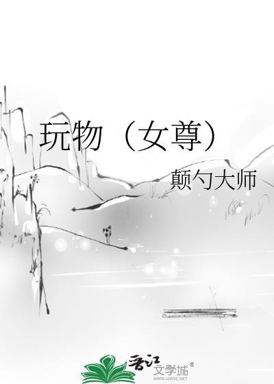 作者颠勺大师