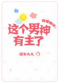 这个男主有点甜短剧免费观看