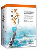 报告摄政王之太子要纳妃看书堂