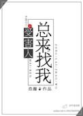 被害人家人找到凶手