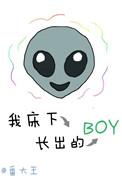 床下的小虫子叫什么