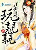 和皇上