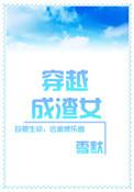 和不同的男人有7个孩子叫什么书