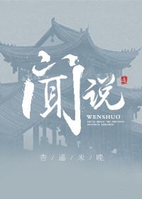 闻说梅花早 何如北地春是什么生肖