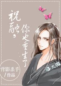男主叫祝融的现代言情