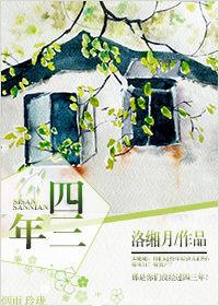 荒年捡夫我带全家赶海暴富