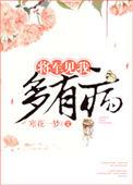 将军no