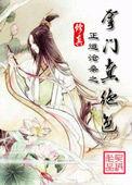 修真掌门路百度百科