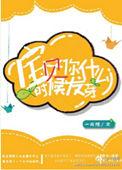 葡萄树什么时候发芽