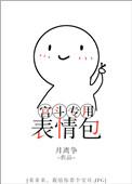 宫斗表情图