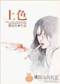 上色线稿素材