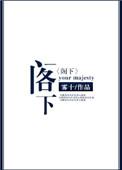 阁下逐瘀汤的成分
