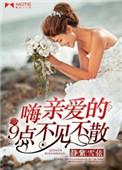 亲爱的你好久不见原唱