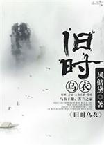 旧时衣袂犹有东门泪