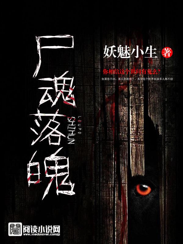 尸魂落魄沙雕动画完整版