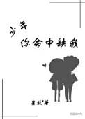 歌曲命中缺你