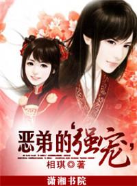 恶毒皇女被宠哭免费阅读