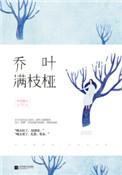 时光不曾爱过你全文