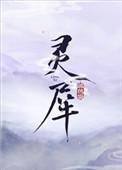 犀的笔顺