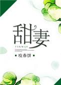 要抱抱 笔趣