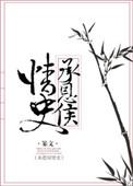 吳承恩