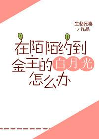 陌陌约人可靠吗