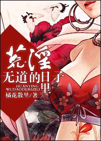 昏君无道的正确生肖是什么