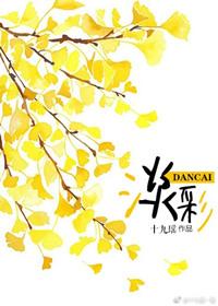淡彩by十九瑶完整