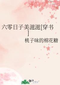 六零一