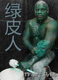 绿皮火车时速多少公里每小时
