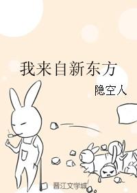 我来自英文怎么说