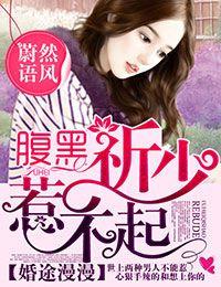 婚途漫漫懒懒顾的