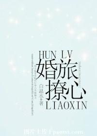 短剧撩婚全集