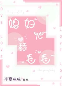 舔毛A